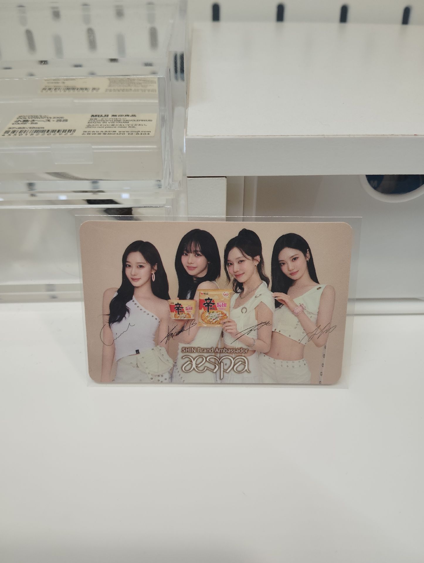 aespa 代言卡