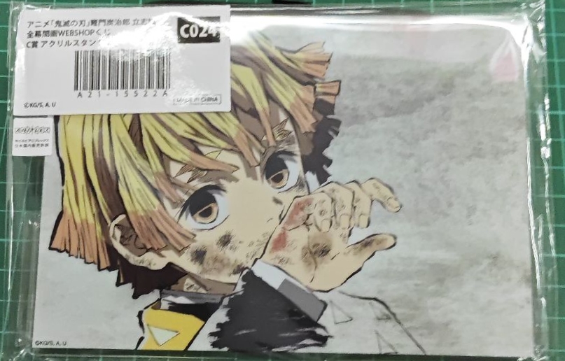 善逸抽賞立牌 C024