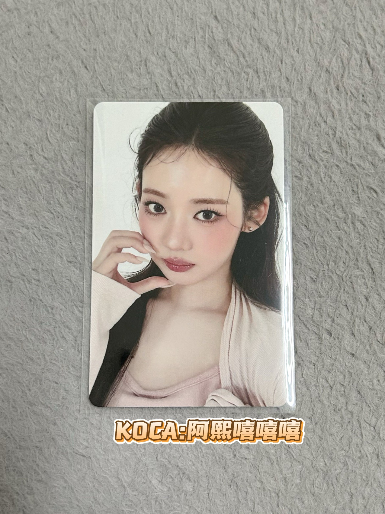 BABYMONSTER 芭妮藍4.0 代言茶