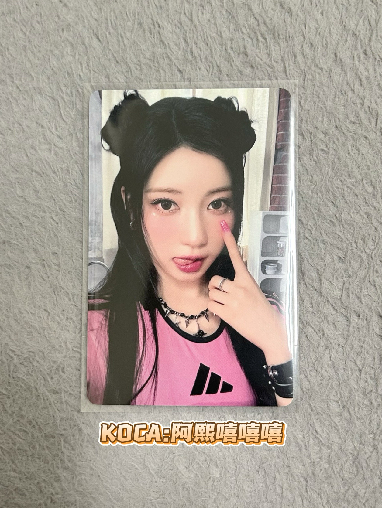 BABYMONSTER ‘DRIP’ 京東預售1.0角 中文卡背