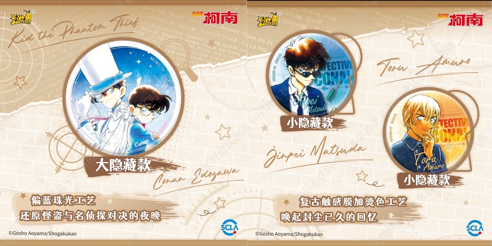 漫畫主題第一彈