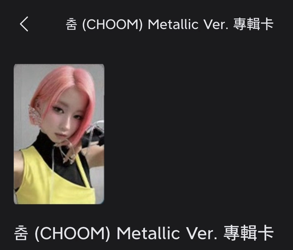 Asa Metallic Ver. 專卡（需綁ㄧRuka)