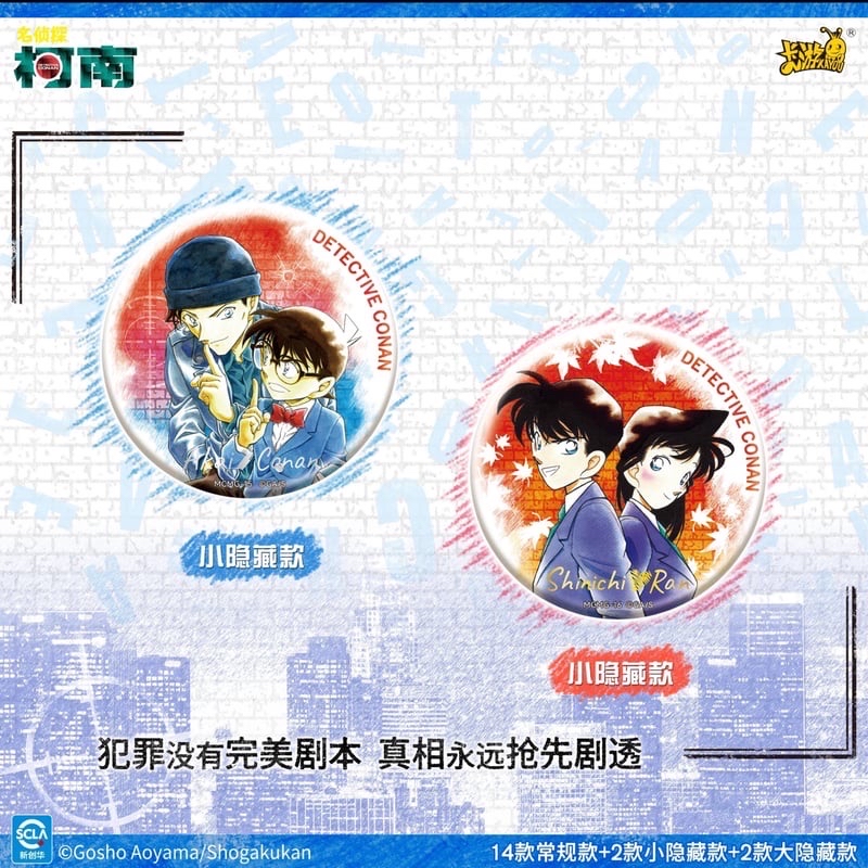 漫畫主題第二彈