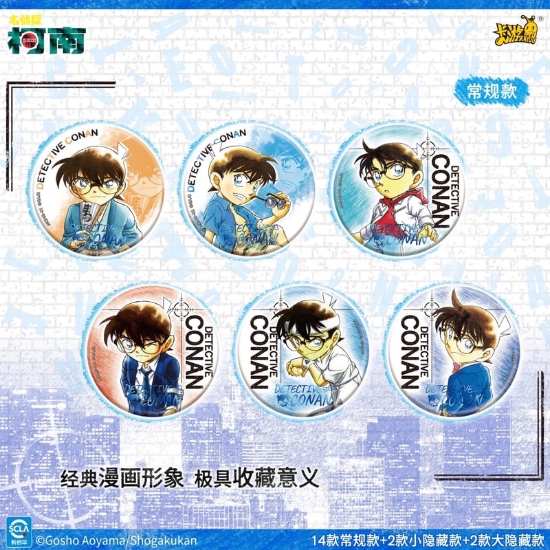 漫畫主題第二彈