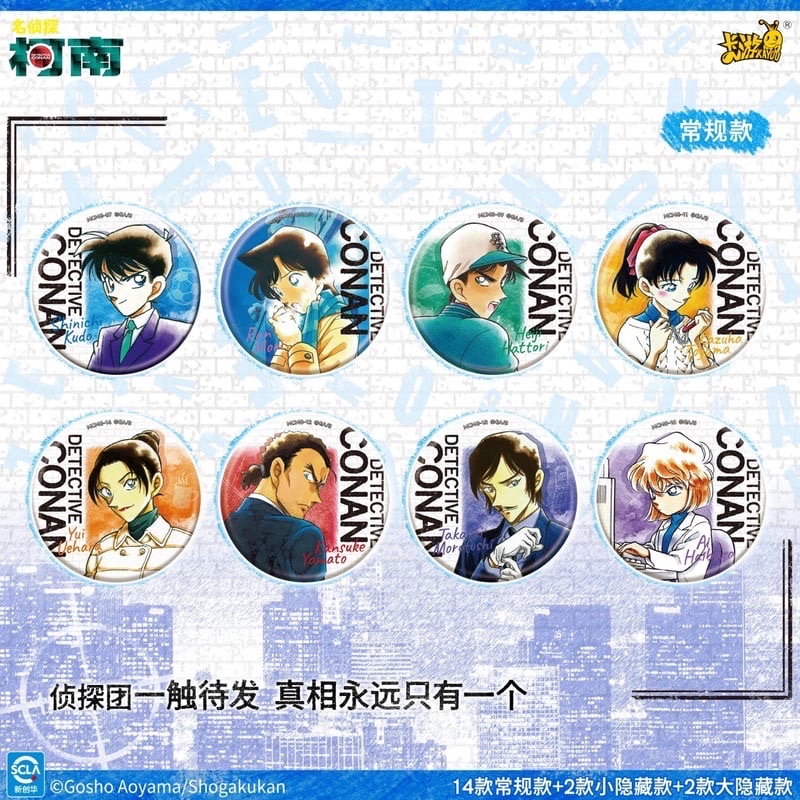 漫畫主題第二彈