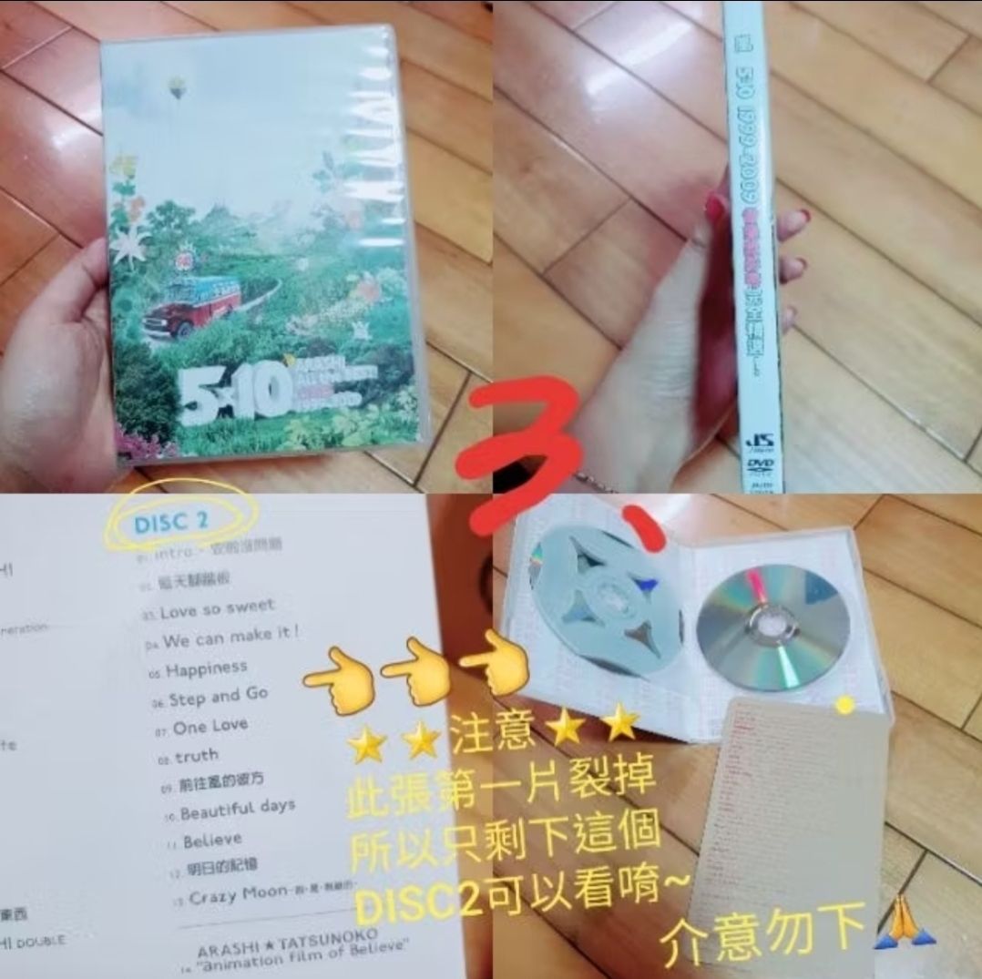 3號.5x10 DVD