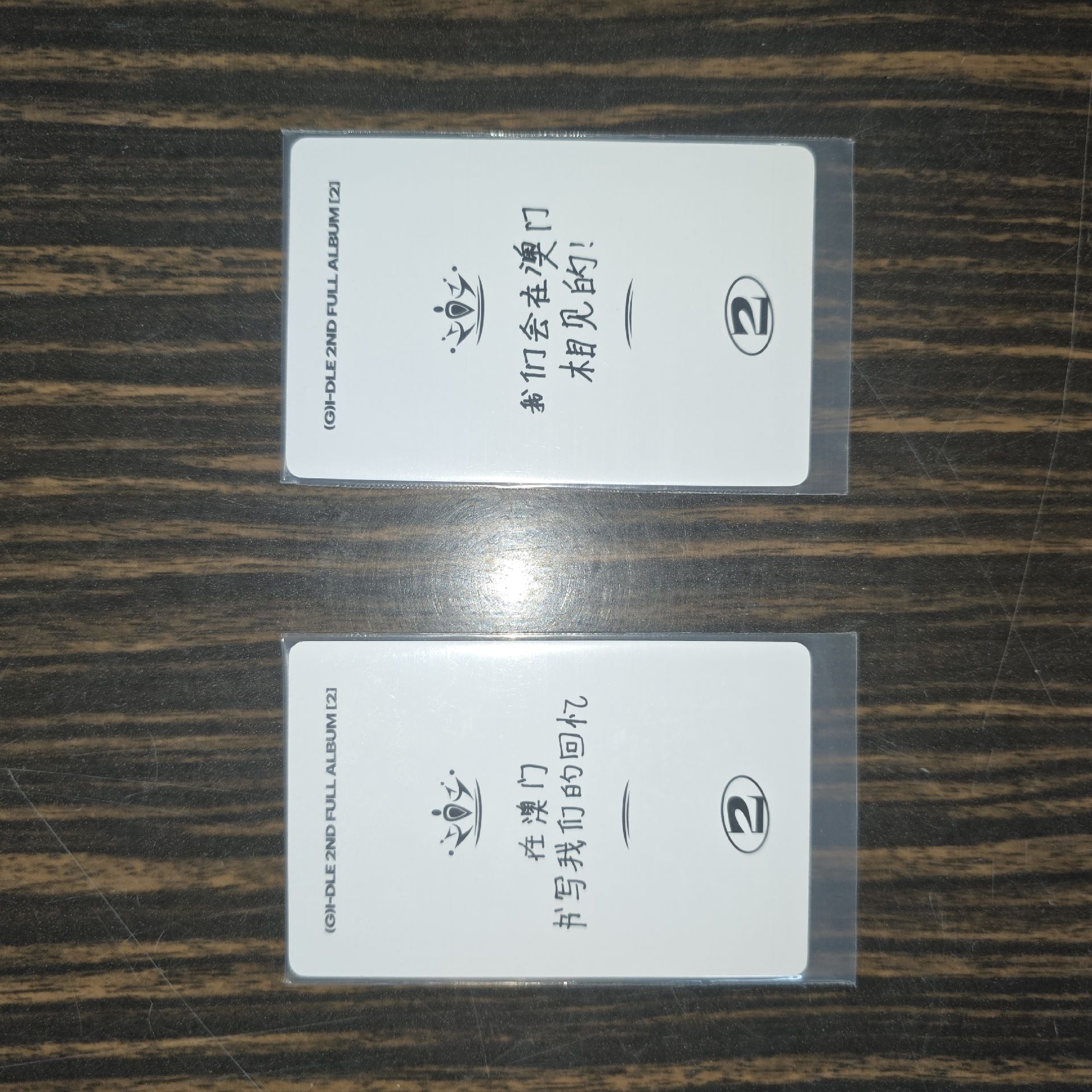 i-dle 正二 TWO 一直娛9.0簽售特典卡