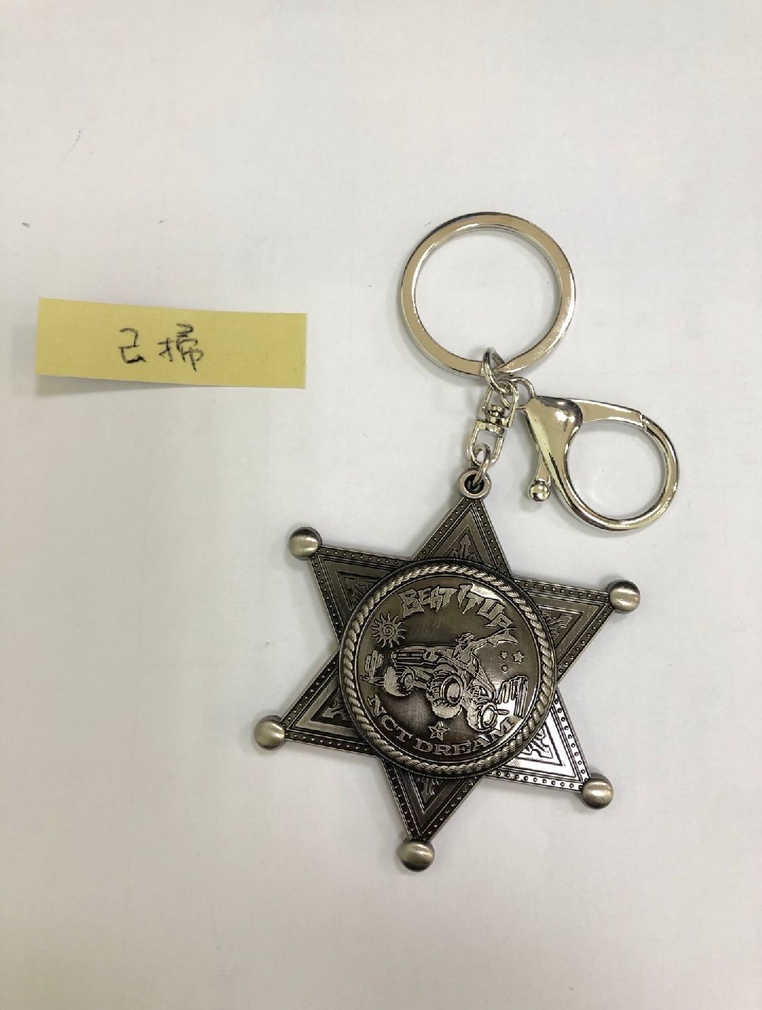 單售鑰匙圈  其餘皆無 QR已掃
