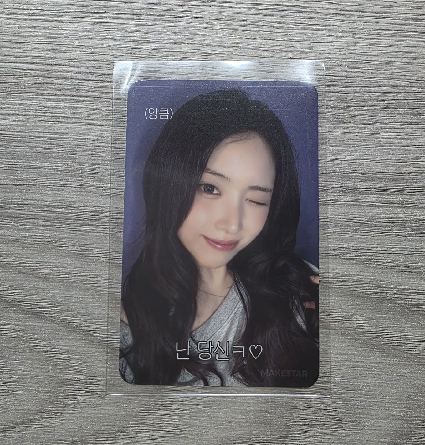 或許有你喜歡的神嗎