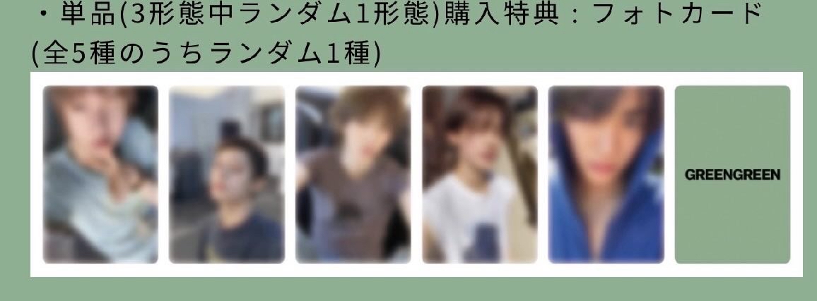 環球預售特典一套5張