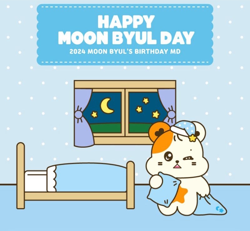 2024 MOON BYUL'S BIRTHDAY MD