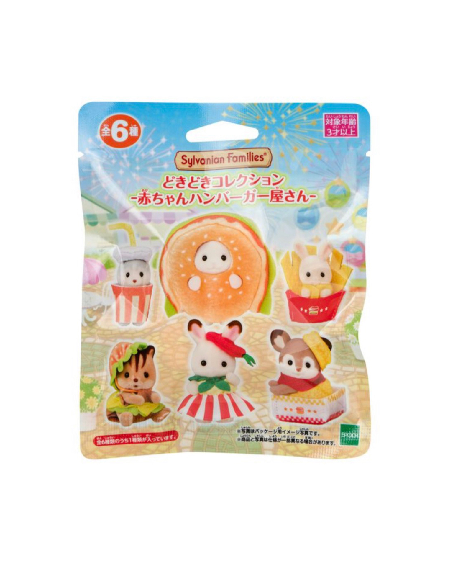 寶寶漢堡屋系列盲袋