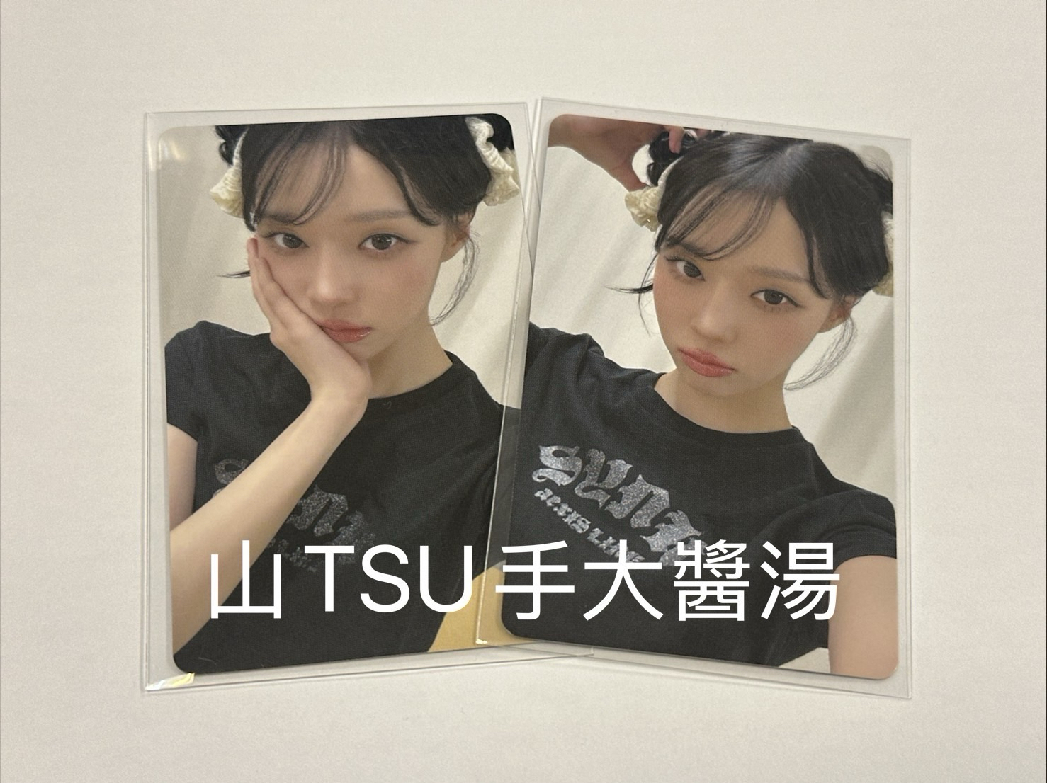 aespa SYNK 2026 日巡 滿額卡 WINTER 冬一套