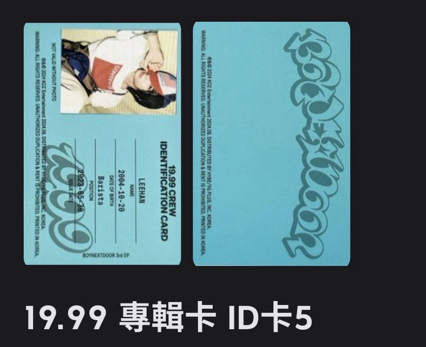 19.99 ID 卡