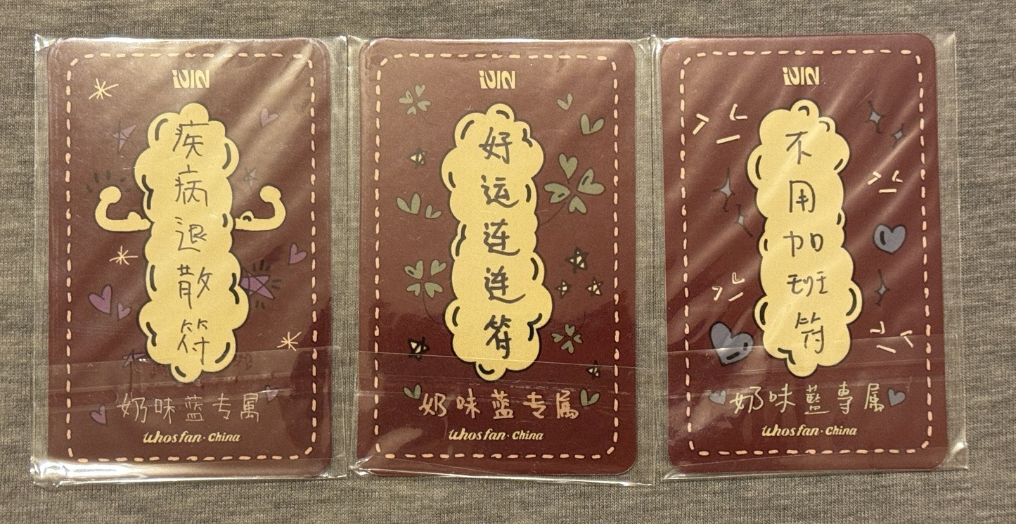 i-dle 正規二輯《2》Whosfan 特典 wf 小卡 A ver. 手寫卡背 符咒