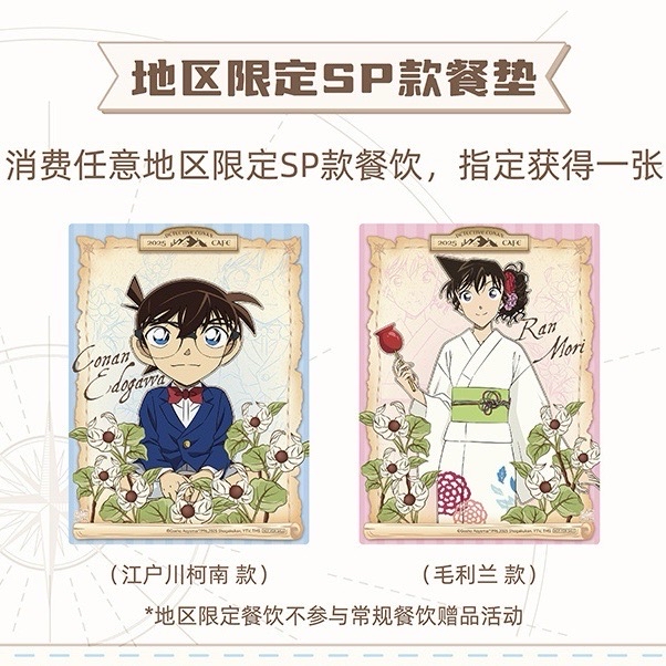 武漢站