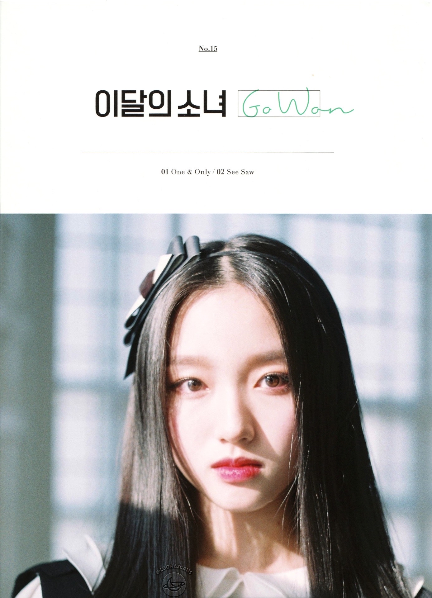 Gowon
