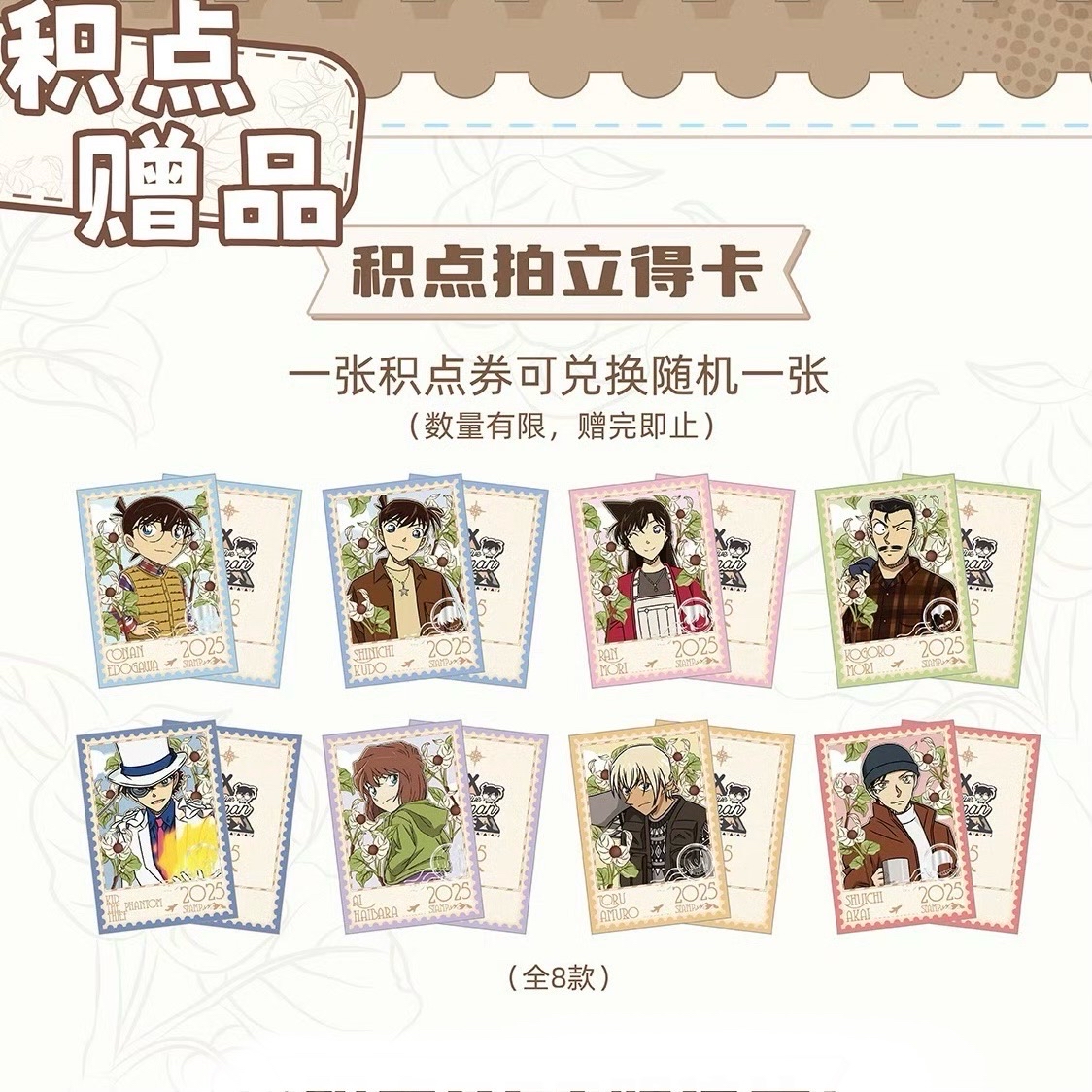 武漢站