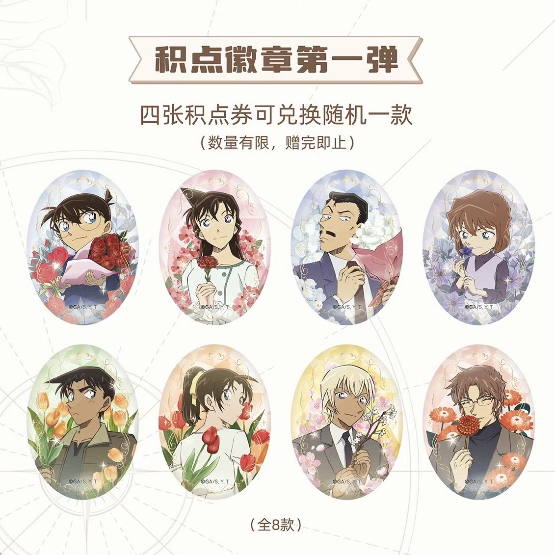 武漢站