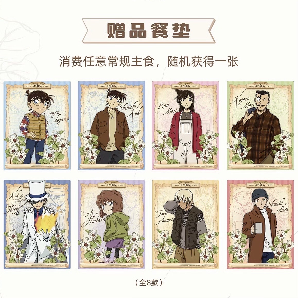 武漢站
