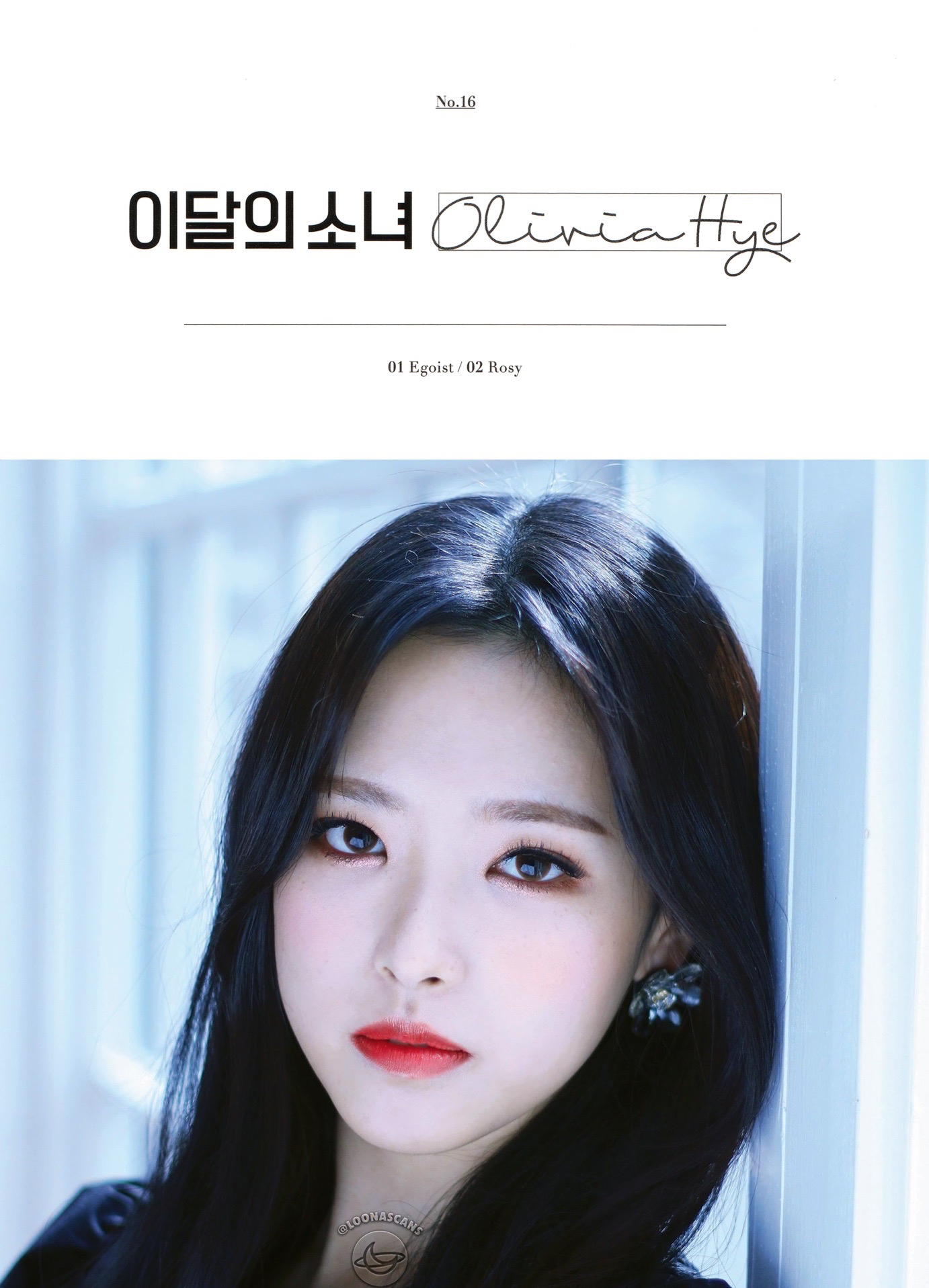 Olivia Hye