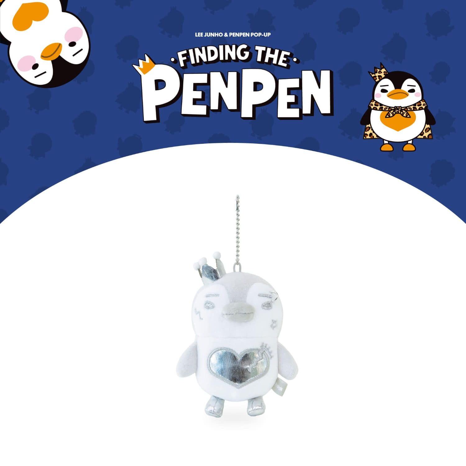 銀色PENPEN
