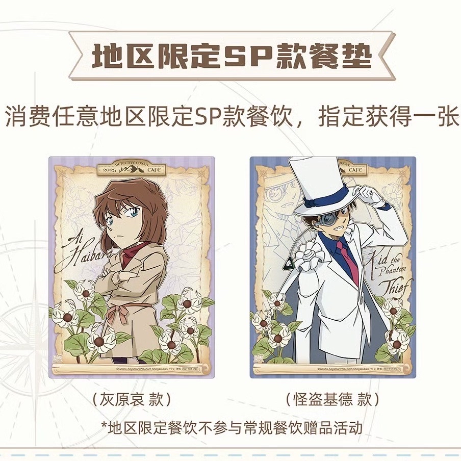北京站