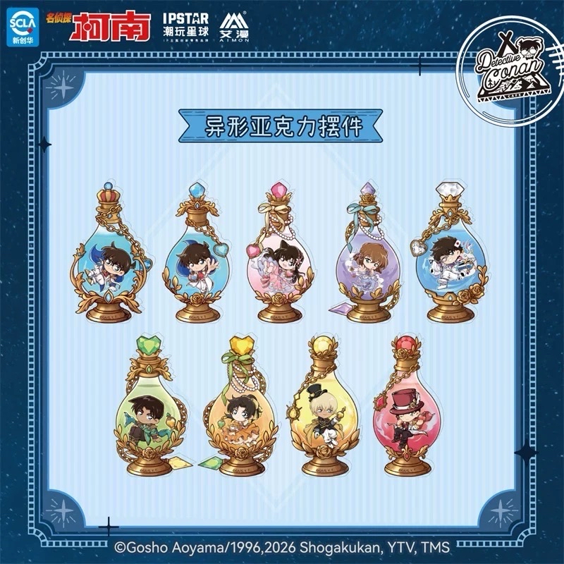 魔法瓶系列
