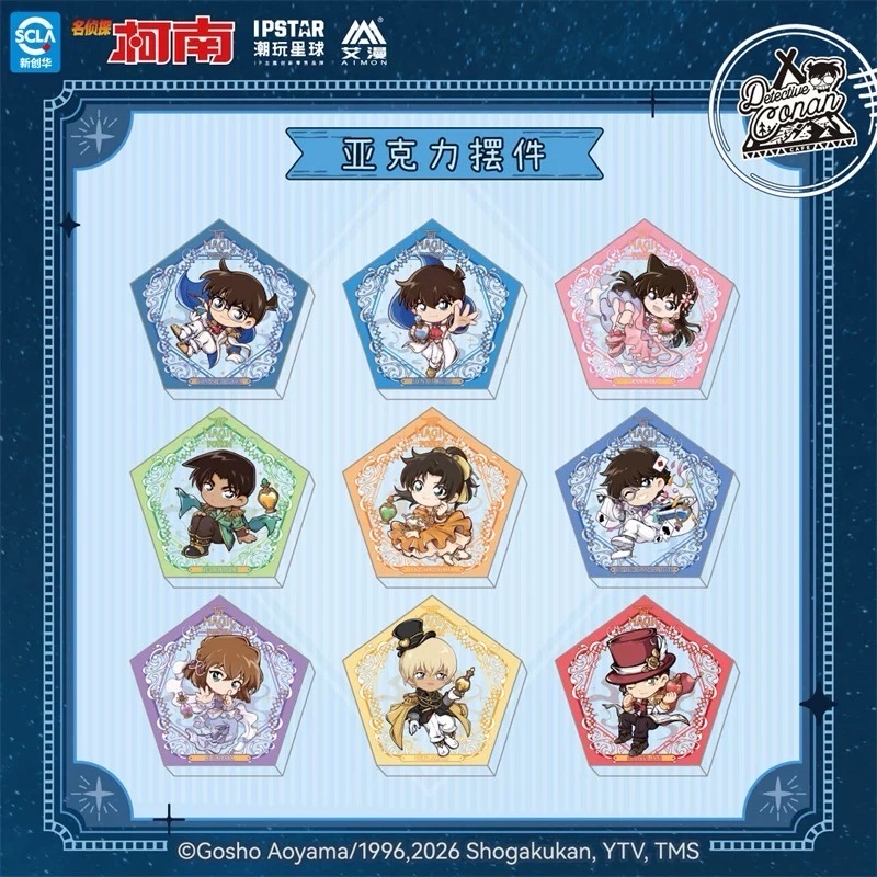 魔法瓶系列