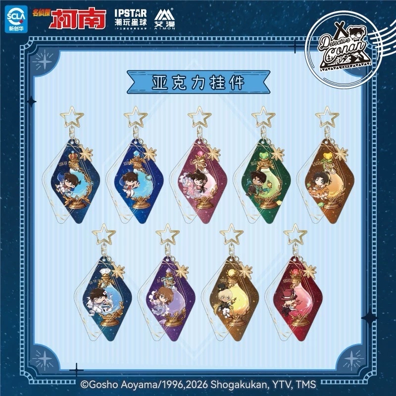 魔法瓶系列