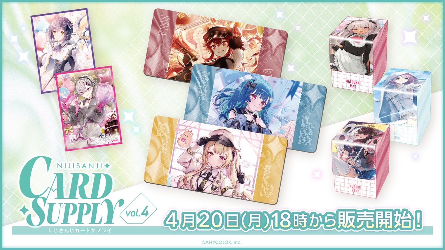 CARD SUPPLY vol.4