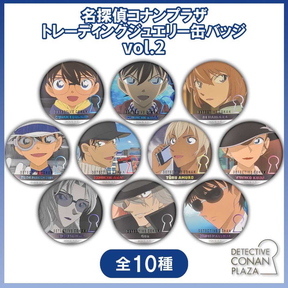 vol.2