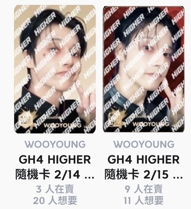 HIGHER mbs+sbs 一位紀念卡