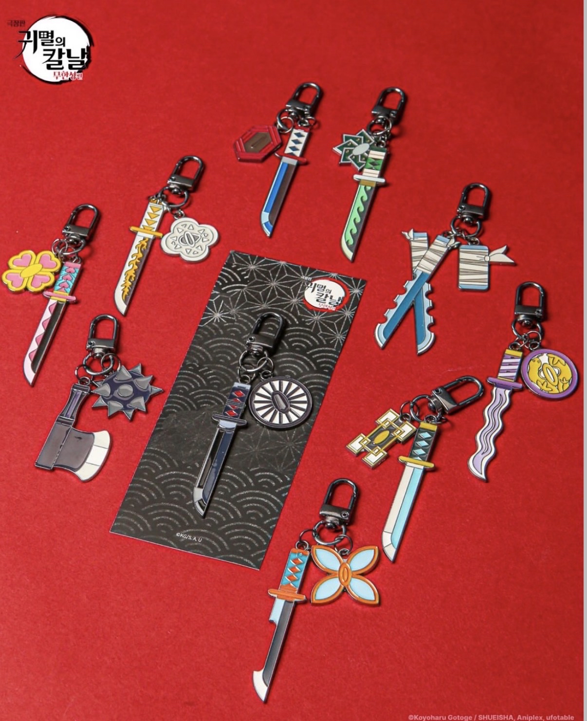 Megabox 日輪刀 鑰匙圈吊飾 