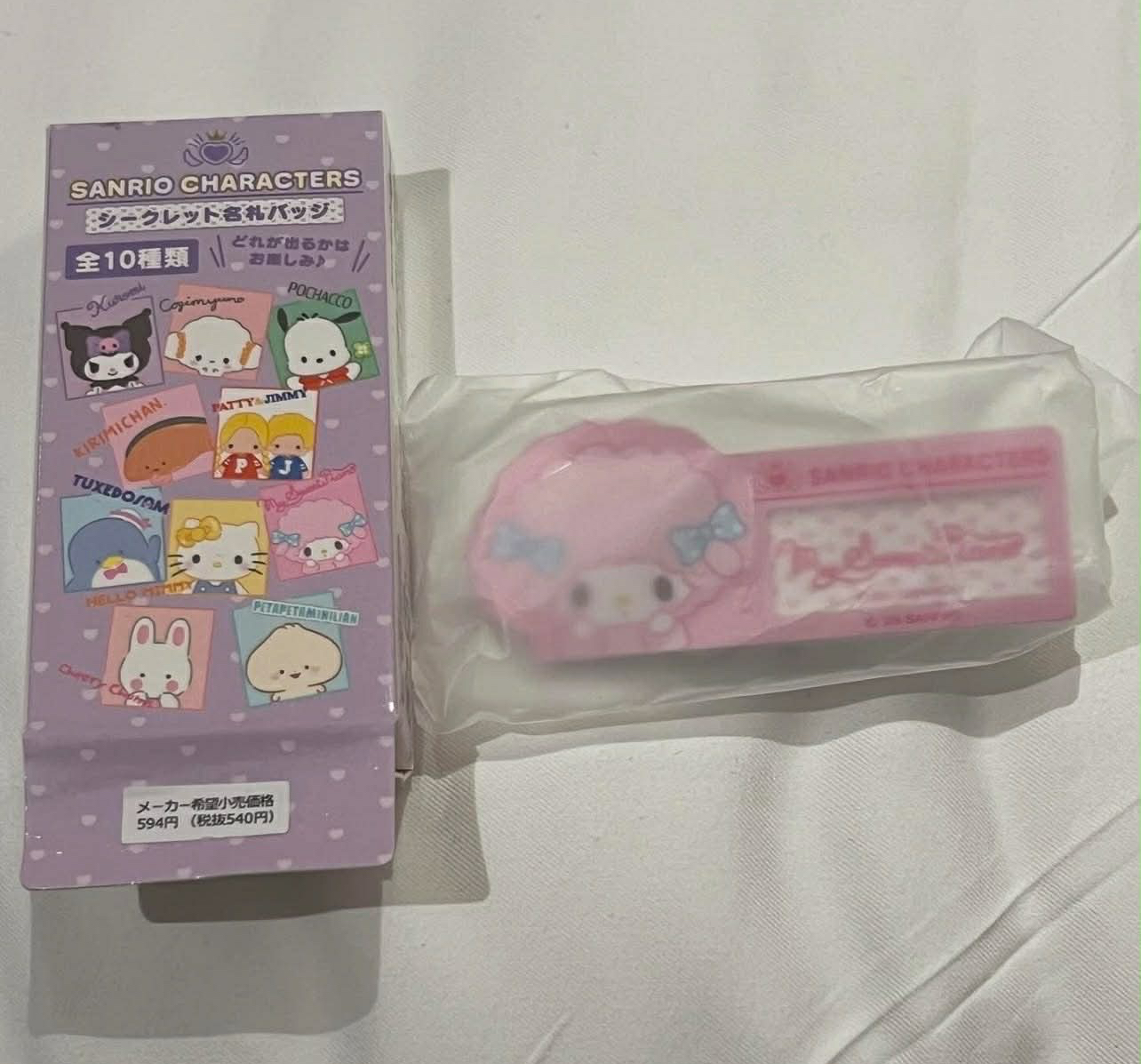 三麗鷗學園閃耀社 徽章 彼安諾