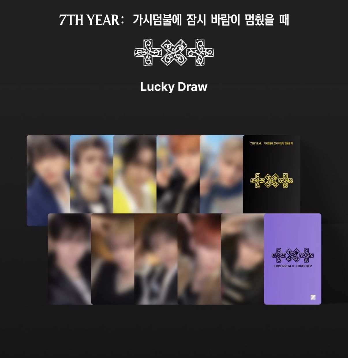 4/22 23:00收單 TXT 迷八 LD特典 預購 全新未拆