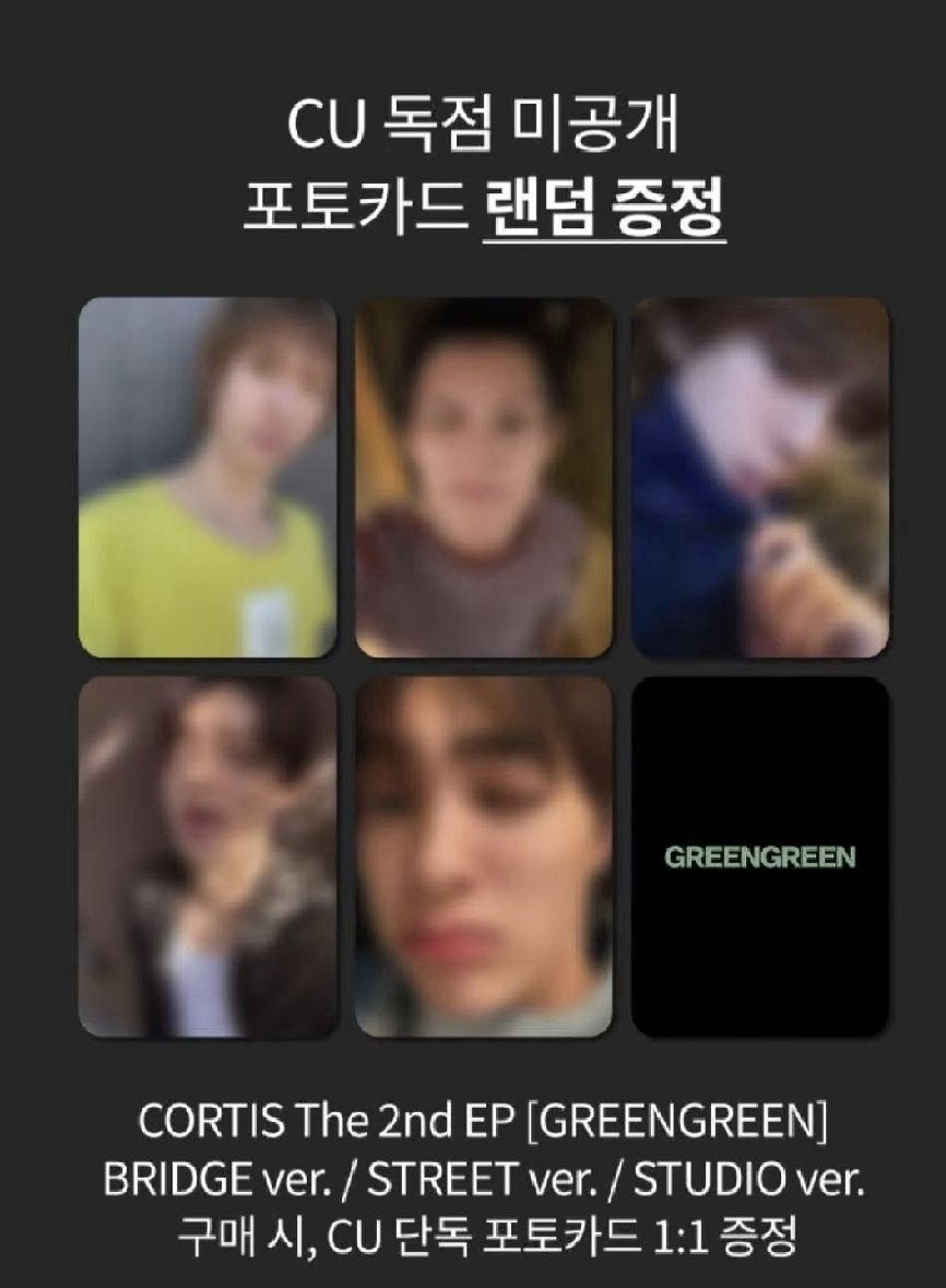 CU 單特典 可指定