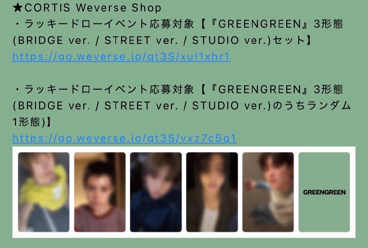 日咖 幸運卡一套