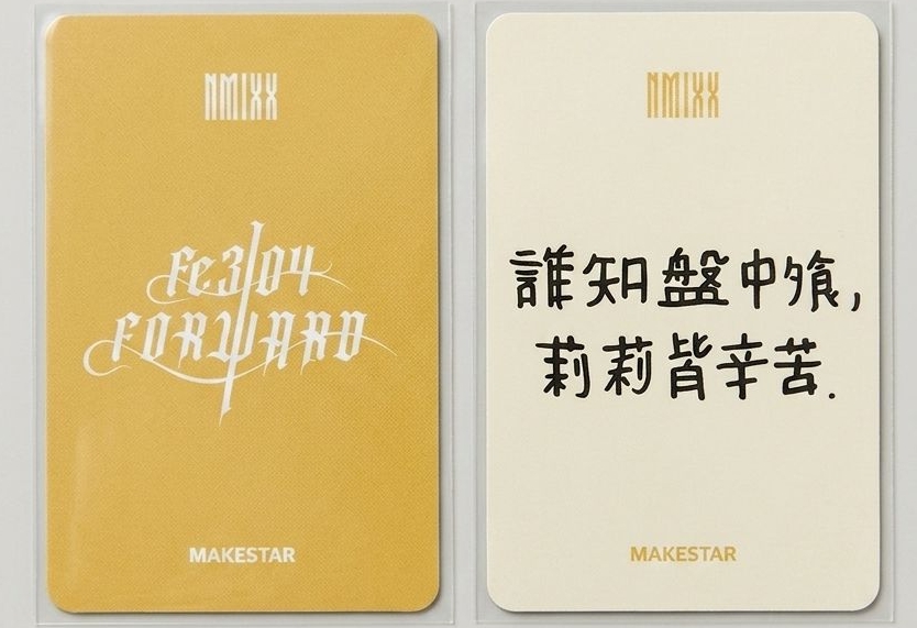 乳酪＆起司條莉