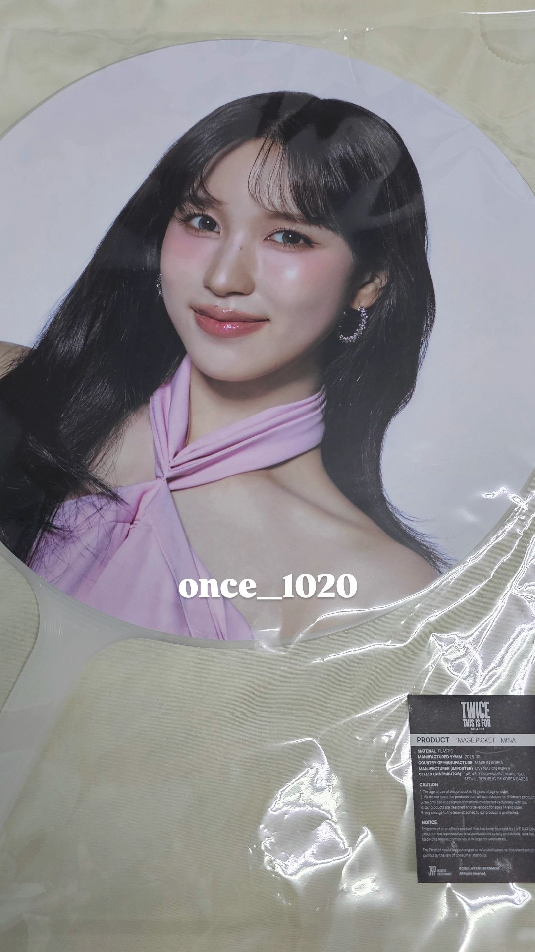 南 六巡 扇子 未拆