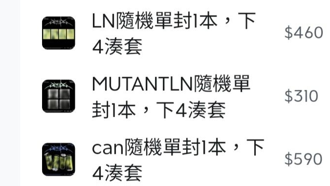 （代購）aespa 2nd album