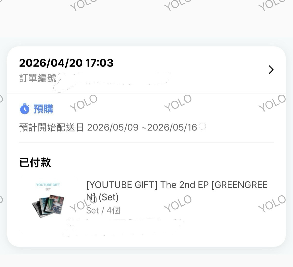 5/2 23:00收單 YT特典 CORTIS The 2nd EP「GREENGREEN」PB專 wvs通路