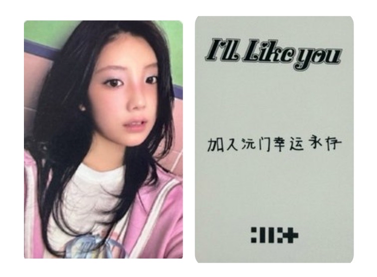 加入沅門 幸運永存