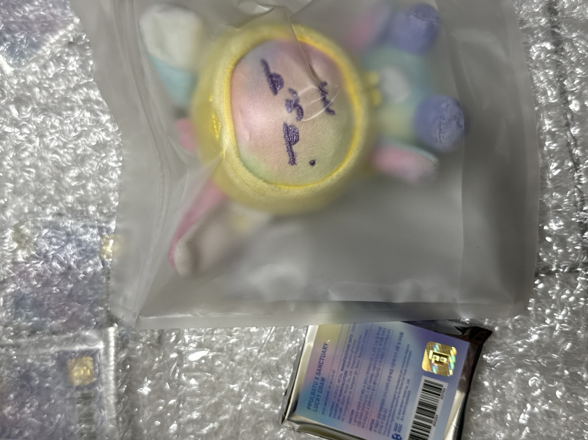 TXT 黃春 彩虹娃 + LD一個