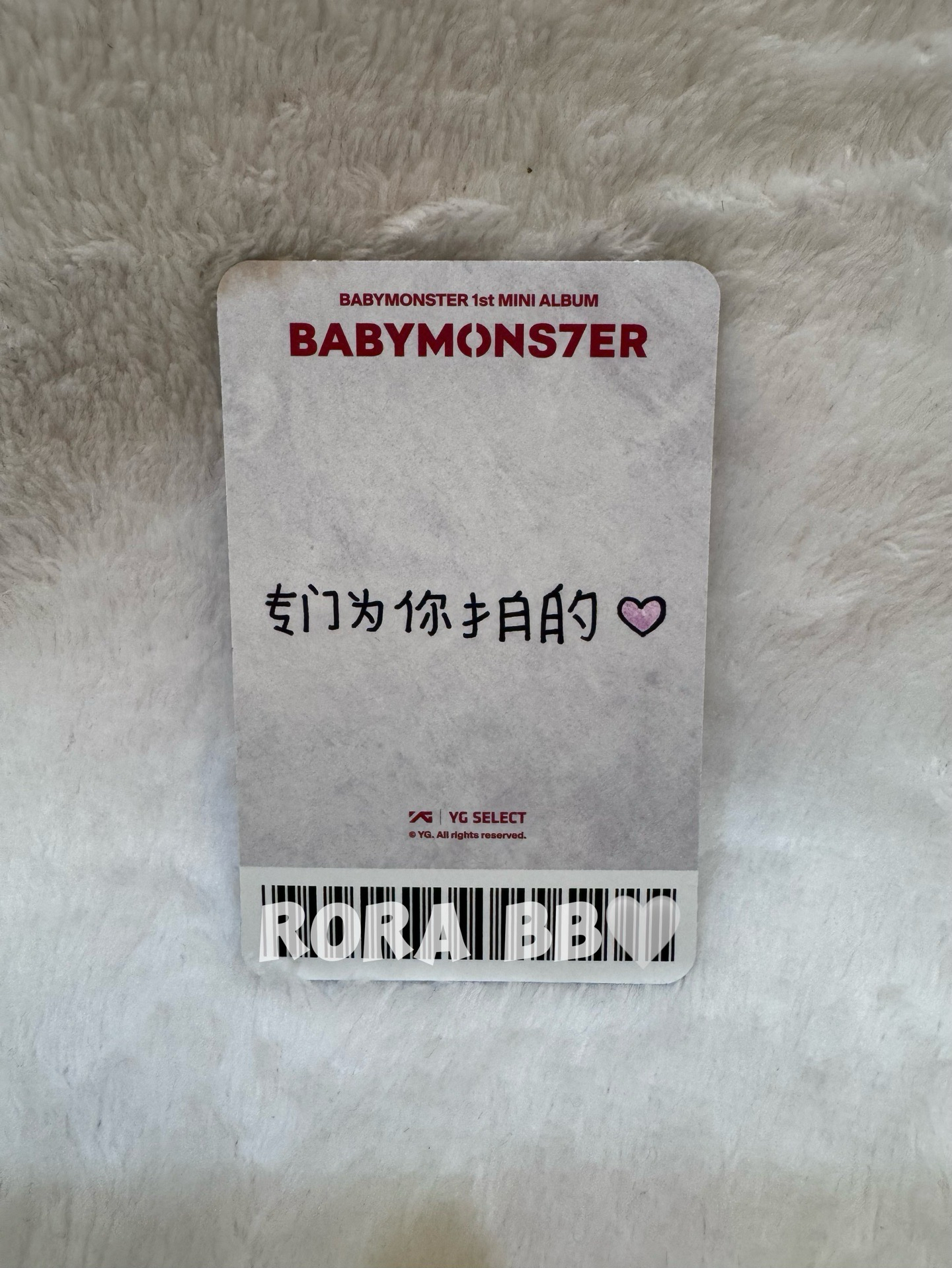競標 🩵BABYMONSTER CHIQUITA YG中區 中文卡背