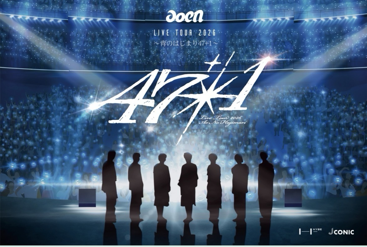 aoen LIVE TOUR 2026 ～青のはじまり 47+1～