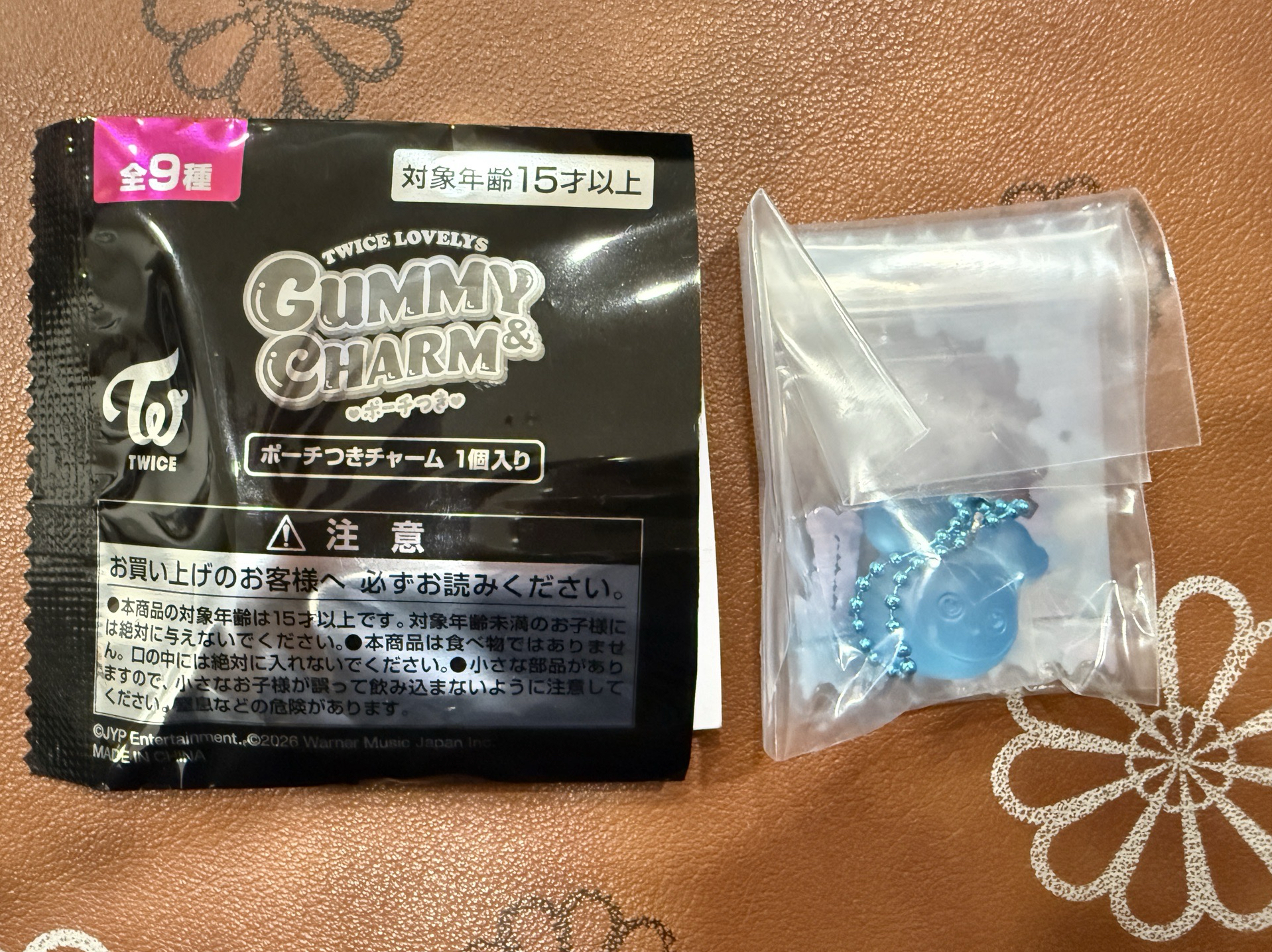 Twice 食玩 軟糖吊飾 Nayeon