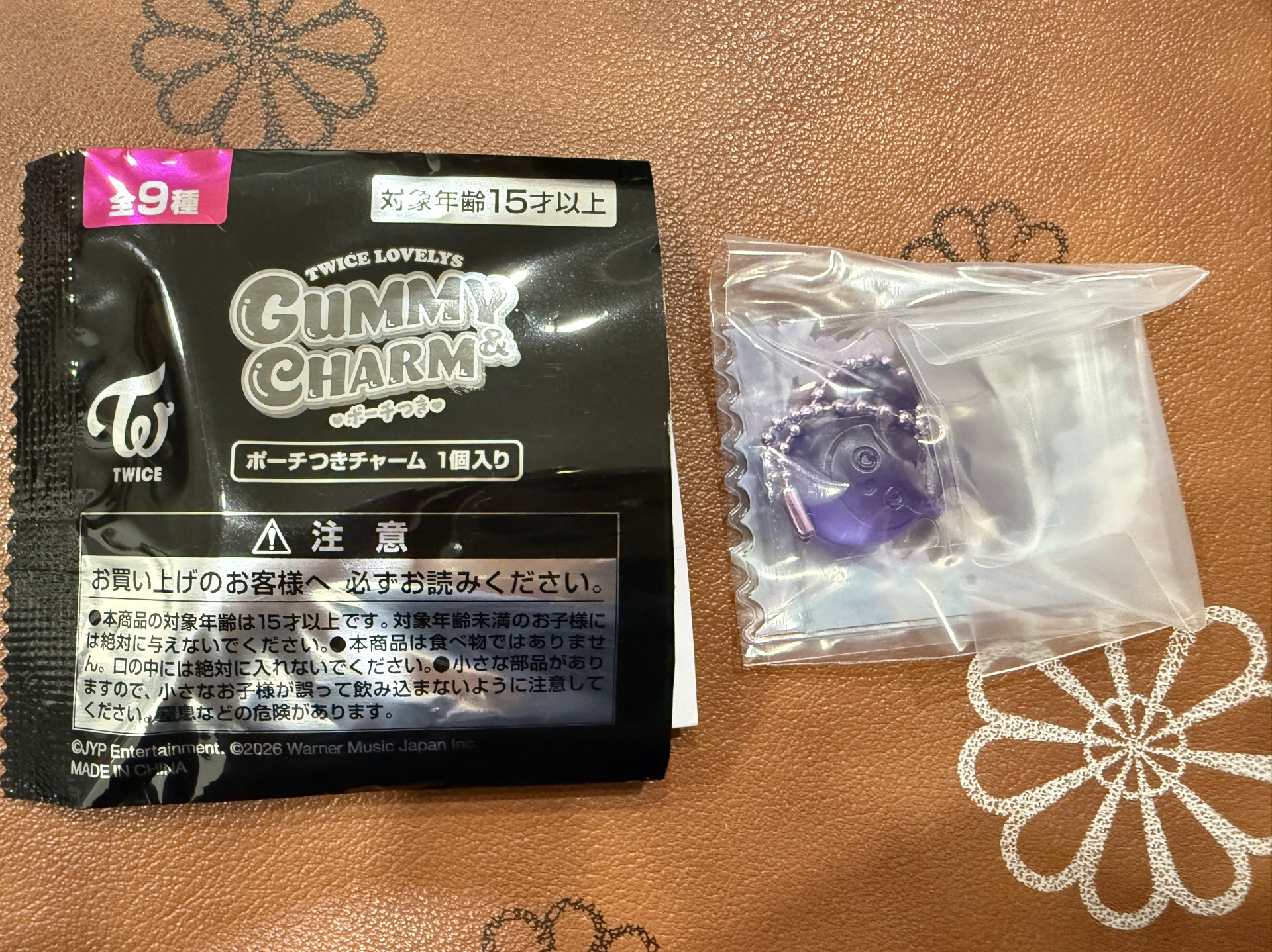 Twice 食玩 軟糖吊飾 Sana