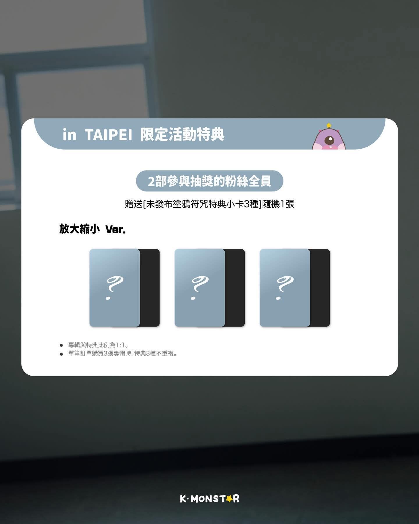 台北km簽售