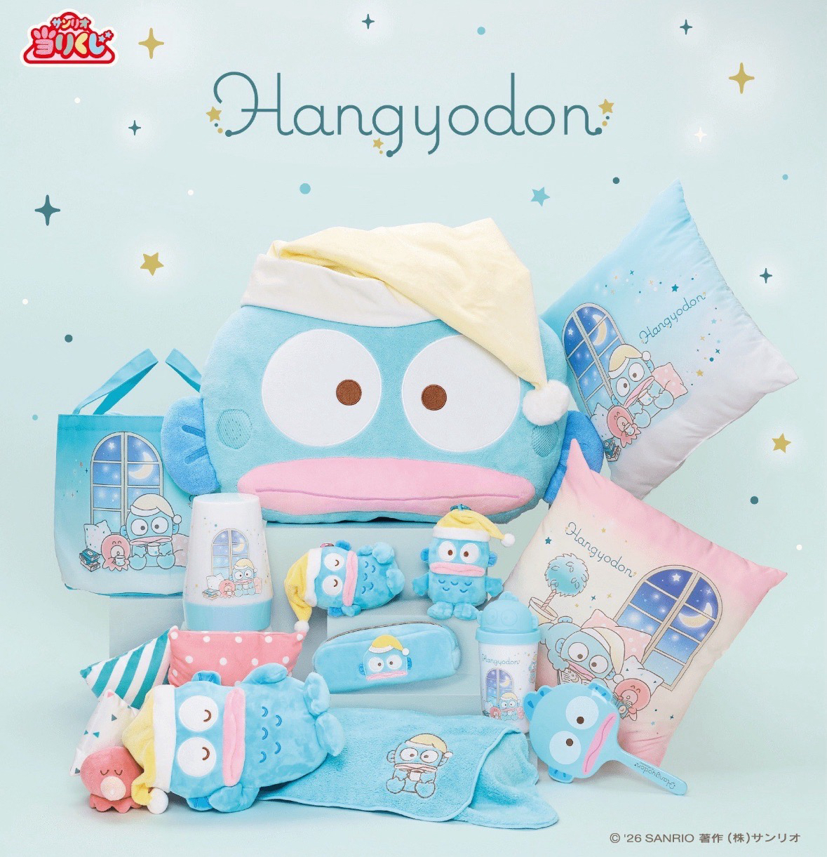 🤍人魚漢頓一番賞